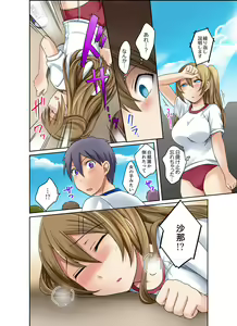 Page 32 of Kuro Gal to Mitchaku Pool SEX! -Houkago Yarisugi Iinkai- Kanzenban 2 - preview thumbnail