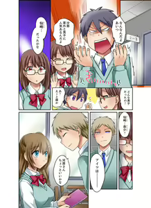 Page 52 of Kuro Gal to Mitchaku Pool SEX! -Houkago Yarisugi Iinkai- Kanzenban 2 - preview thumbnail