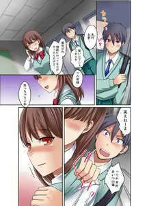Page 67 of Kuro Gal to Mitchaku Pool SEX! -Houkago Yarisugi Iinkai- Kanzenban 2 - preview thumbnail