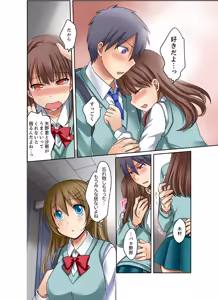 Page 68 of Kuro Gal to Mitchaku Pool SEX! -Houkago Yarisugi Iinkai- Kanzenban 2 - preview thumbnail