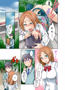 Page 9 of Kuro Gal to Mitchaku Pool SEX! -Houkago Yarisugi Iinkai- Kanzenban 2 - preview thumbnail