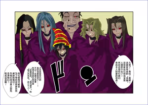 Page 27 of Sennou Kyouikushitsu ~Mazaki Anzu Hen~ - preview thumbnail