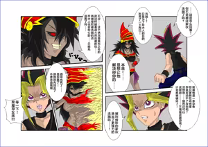 Page 39 of Sennou Kyouikushitsu ~Mazaki Anzu Hen~ - preview thumbnail
