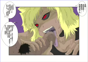 Page 49 of Sennou Kyouikushitsu ~Mazaki Anzu Hen~ - preview thumbnail