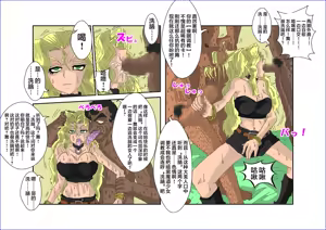 Page 9 of Sennou Kyouikushitsu ~Mazaki Anzu Hen~ - preview thumbnail