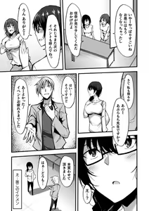 Page 51 of 2D Comic Magazine Seijun Shoujo ga YariCir ni Nagasare Inran Paripi Ochi! Vol. 2 - preview thumbnail