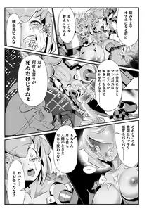 Page 17 of 2D Comic Magazine Onaho e Ochita Onna-tachi Vol. 2 - preview thumbnail
