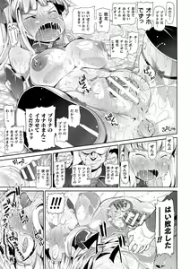 Page 29 of 2D Comic Magazine Onaho e Ochita Onna-tachi Vol. 2 - preview thumbnail