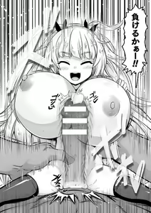 Page 52 of 2D Comic Magazine Onaho e Ochita Onna-tachi Vol. 2 - preview thumbnail