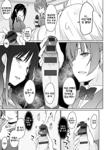 Page 174 of Hora Hora Senpai Koko ni Kawaii Kouhai-chan ga Imasu yo? | 여기봐요 선배♥ 여기에 귀여운 후배쨩이 있다구요? - preview thumbnail