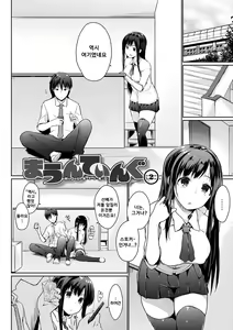 Page 28 of Hora Hora Senpai Koko ni Kawaii Kouhai-chan ga Imasu yo? | 여기봐요 선배♥ 여기에 귀여운 후배쨩이 있다구요? - preview thumbnail