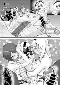 Page 57 of Jervis in Nightmare - preview thumbnail