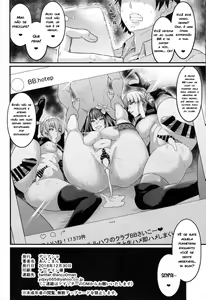 Page 25 of Chaldea Yariman Nanpa Bitch-bu - preview thumbnail