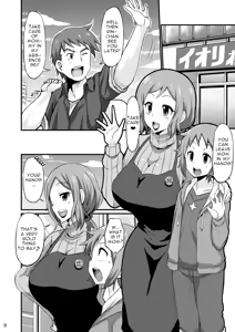 Page 7 of Okaa-san to Hagukumimasho | Let's grow up with mother - preview thumbnail