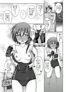 Page 13 of 1414 Ni 13-Goro - preview thumbnail