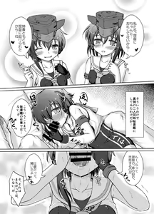 Page 6 of 1414 Ni 13-Goro - preview thumbnail
