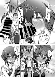 Page 7 of 1414 Ni 13-Goro - preview thumbnail