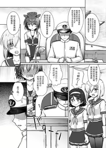Page 5 of 1414 Ni 13-Goro - preview thumbnail