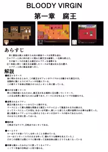 Page 114 of SET-ROOM - preview thumbnail