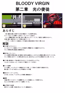 Page 115 of SET-ROOM - preview thumbnail