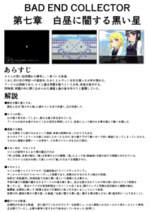Page 80 of SET-ROOM - preview thumbnail