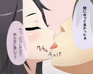 Page 30 of Gakuen Compress - preview thumbnail