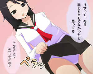 Page 32 of Gakuen Compress - preview thumbnail