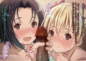 Page 116 of Sareru ga Mama ~Doinran Idenshi o Uketsuida Musume no Hatsutaiken no Tenmatsu to Oyako Gurumi de Hadaka no Otsukiai!~ - preview thumbnail
