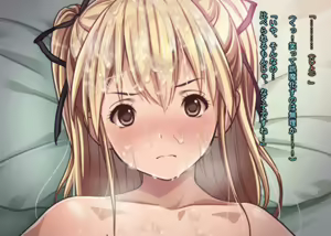 Page 255 of Sareru ga Mama ~Doinran Idenshi o Uketsuida Musume no Hatsutaiken no Tenmatsu to Oyako Gurumi de Hadaka no Otsukiai!~ - preview thumbnail