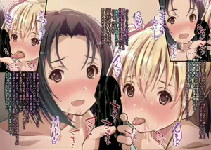 Page 16 of Sareru ga Mama ~Doinran Idenshi o Uketsuida Musume no Hatsutaiken no Tenmatsu to Oyako Gurumi de Hadaka no Otsukiai!~ - preview thumbnail