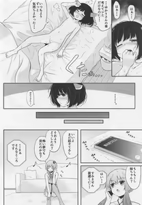 Page 19 of Yukari-san ga Yoko ni Iru to Onanie Shitaku Narimasu. - preview thumbnail