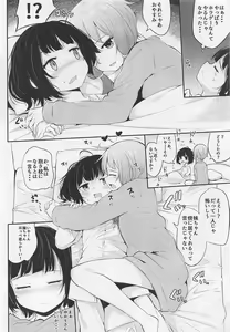 Page 9 of Yukari-san ga Yoko ni Iru to Onanie Shitaku Narimasu. - preview thumbnail