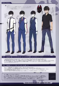 Page 24 of Kizuna Kirameku Koi Iroha KATANA ART BOOK - preview thumbnail