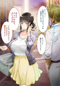 Page 15 of "Jikan Teishi & Kanashibari" Tokei de Akogare no Hitozuma o Muteikou ni Shite Charao ga Pakorimakuru!! - preview thumbnail