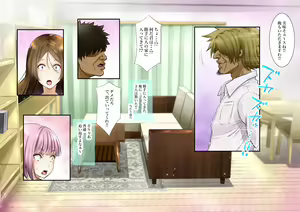 Page 159 of "Jikan Teishi & Kanashibari" Tokei de Akogare no Hitozuma o Muteikou ni Shite Charao ga Pakorimakuru!! - preview thumbnail