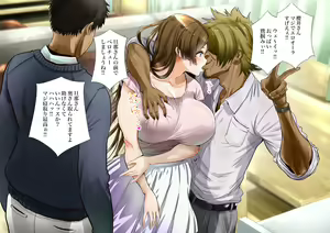 Page 161 of "Jikan Teishi & Kanashibari" Tokei de Akogare no Hitozuma o Muteikou ni Shite Charao ga Pakorimakuru!! - preview thumbnail