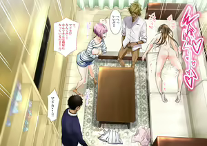 Page 195 of "Jikan Teishi & Kanashibari" Tokei de Akogare no Hitozuma o Muteikou ni Shite Charao ga Pakorimakuru!! - preview thumbnail
