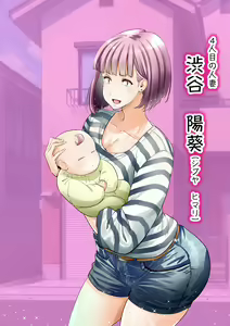 Page 199 of "Jikan Teishi & Kanashibari" Tokei de Akogare no Hitozuma o Muteikou ni Shite Charao ga Pakorimakuru!! - preview thumbnail