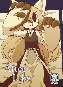After Like - hentai manga cover image