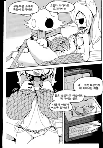 Page 12 of After Like - preview thumbnail