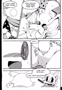 Page 14 of After Like - preview thumbnail