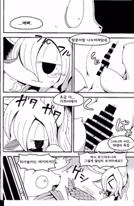 Page 17 of After Like - preview thumbnail