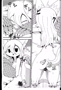 Page 20 of After Like - preview thumbnail