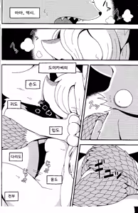 Page 21 of After Like - preview thumbnail