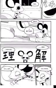 Page 23 of After Like - preview thumbnail