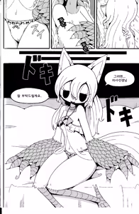 Page 9 of After Like - preview thumbnail