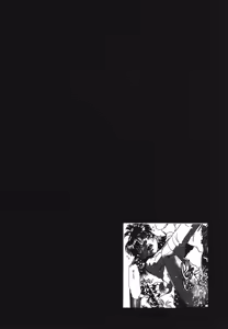 Page 117 of Pretty Kiss - preview thumbnail