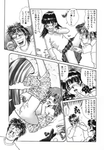 Page 126 of Pretty Kiss - preview thumbnail
