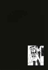 Page 153 of Pretty Kiss - preview thumbnail