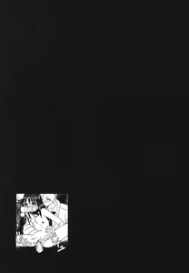 Page 40 of Pretty Kiss - preview thumbnail